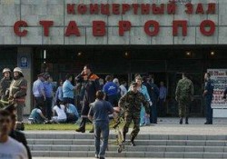 В Ставрополье совершен теракт В Ставрополье совершен теракт